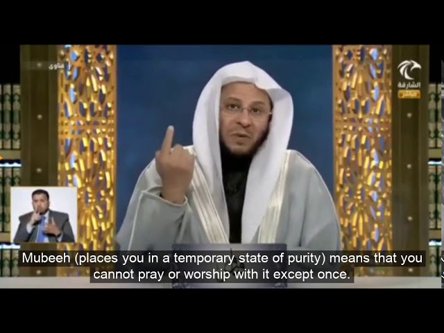 هل يجوز الصلاة وقراءة القرآن بتيمم واحد أم يحتاج التيمم لكل صلاة؟ | الشيخ د. عزيز فرحان