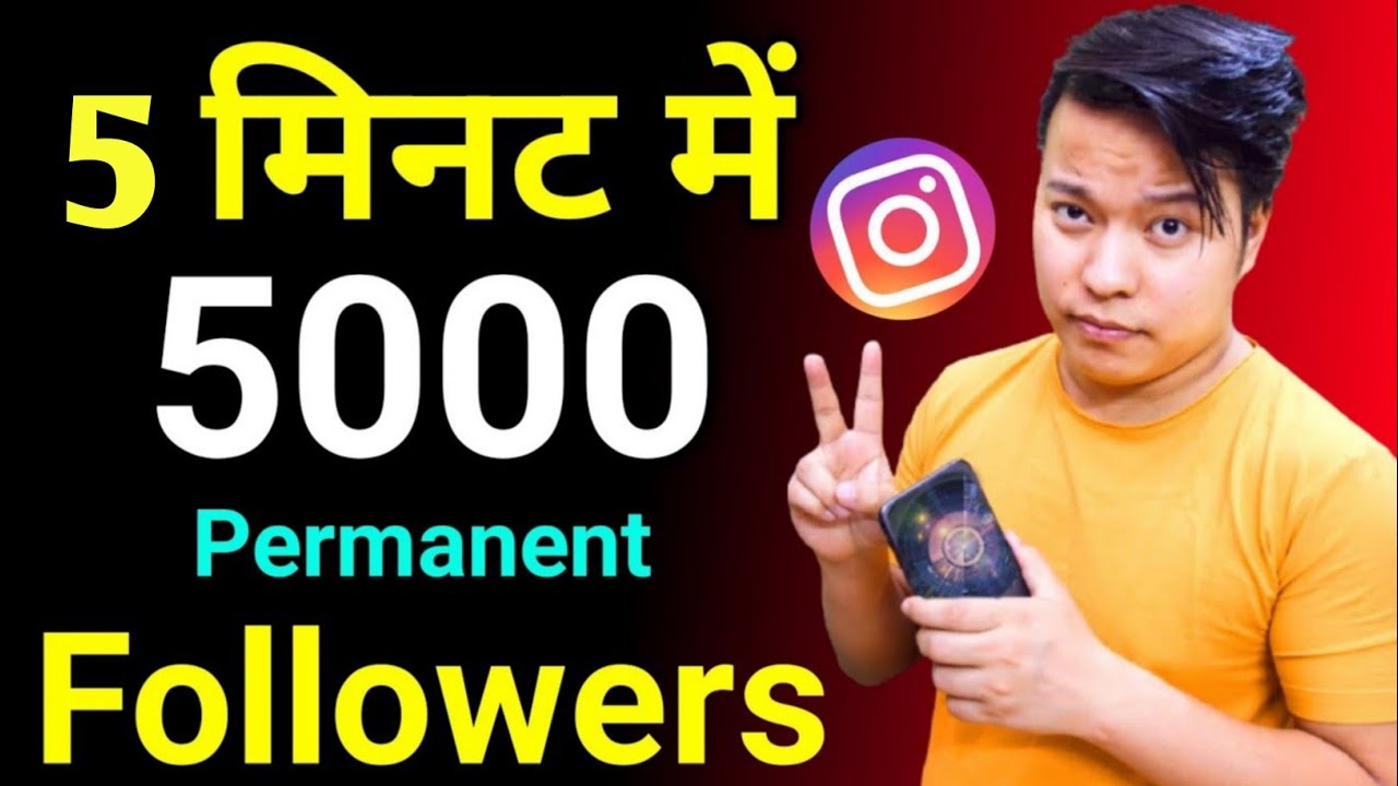 instagram free followers apk Instagram followers kaise badhaye