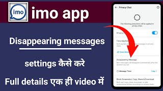 imo app disappearing messages settings kaise Kare imo disappearing message