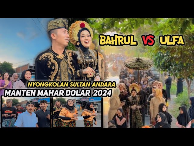 NYONGKOLAN PENGANTIN || BAHRUL HILMI VS MAILAN ULFA SAFITRI class=