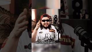 Данил Колбасенко vs. Токсичная маскулинность