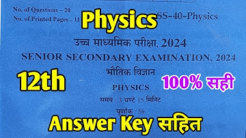 RBSE Board Class 12th Physics Paper 9 March 2024 |भौतिक विज्ञान पेपर Solutions Class 12th Exam Paper