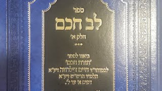 סדר עליית הפרצופים ביום טוב לפי הרשש