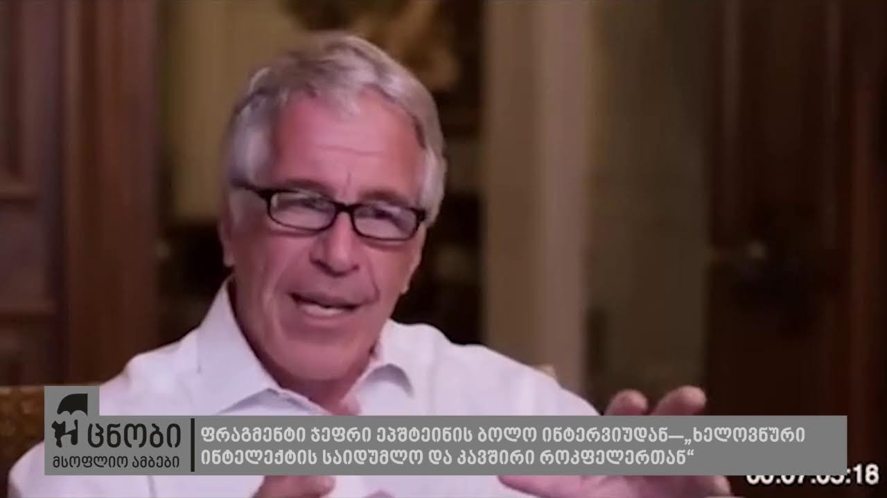 უცნობის კიდობანი - სოსო მანჯავიძე