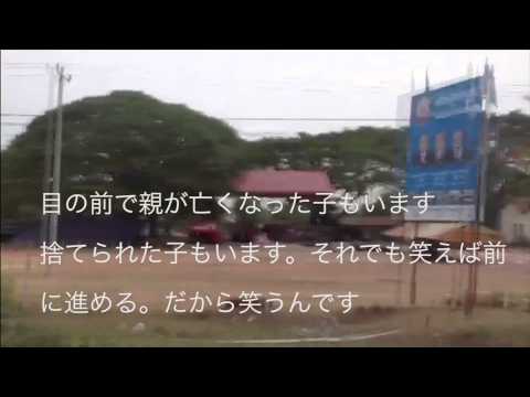 カンボジアのこどもたち　笑顔で一杯でした
