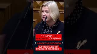 #новиниукраїни #ukraine #політика #порошенко #війна2025 #україна #політикаукраїни