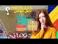 مشترياتي Unboxing أجمل واحلا طلبيه وصلتني يا لبيه 