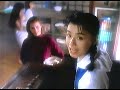 ★懐かCM★  日本生命  ナイスデイ(1990年)