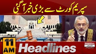 Big News From Supreme Court | News Headlines 11 AM | Pakistan News | Latest News