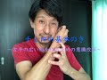 チェロの基本のき〜左手の広い形を作るための意識改革〜