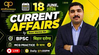 CURRENT AFFAIRS MCQ (18 June 2026) .... For BPSC    #bpsc   #curentaffairs