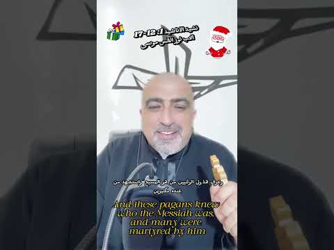 نشيد الأناشيد 1 12 17 نهاية الفصل