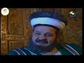 مسلسل شام شريف الحلقة 15