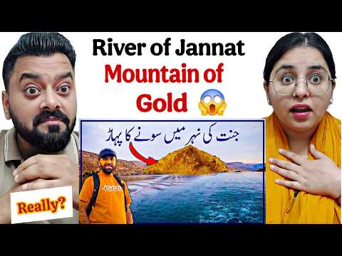 😲 Indian Reaction on River of Jannat & Mountain of Gold | Qayamat ki Nishani 