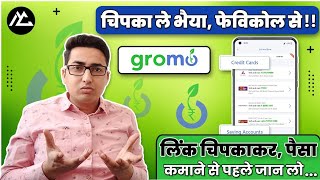 Watch Gromo Frauds Before Gromo First Sell | Hindi | MyCompany | screenshot 4