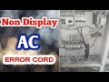 Ac Error Cord !!Non Display Air Conditioning Error cord !! jahir Technical