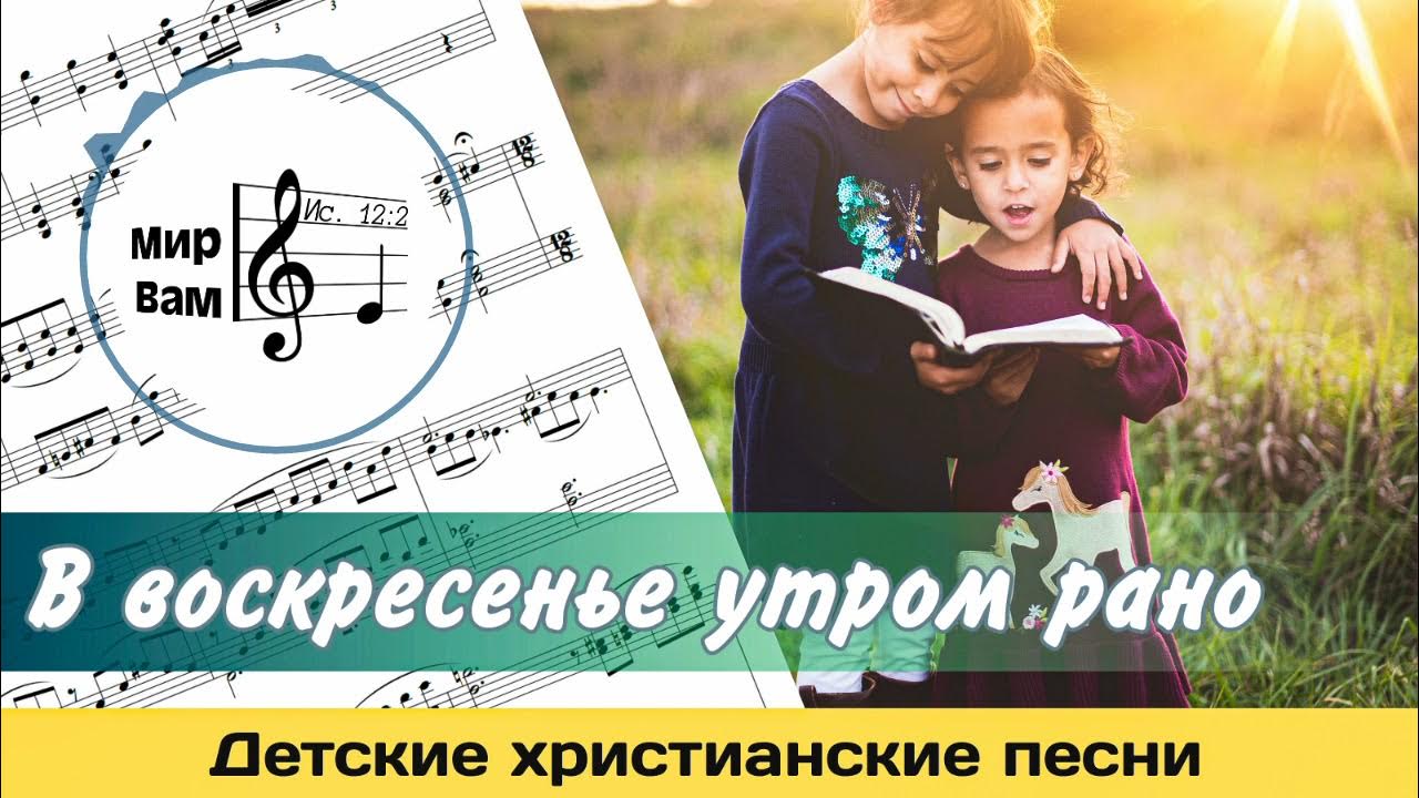 Заранее б. Заранее б