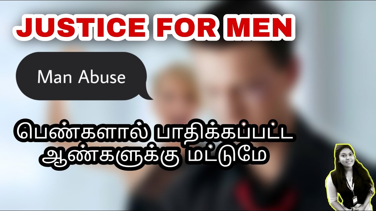 Domestic Abuse Meaning In Tamil