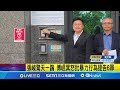 藍營內部鬥爭