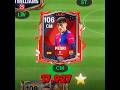 My CM 🤔💀 #eafc24 #shorts #eafifa #fifamobile #fifa23 #fcmobile24 #fifa22 #fifa21 #easports