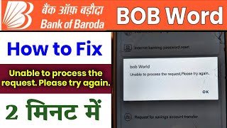 Bob world unable to process the request please try again | Bob world login problem 2023 me