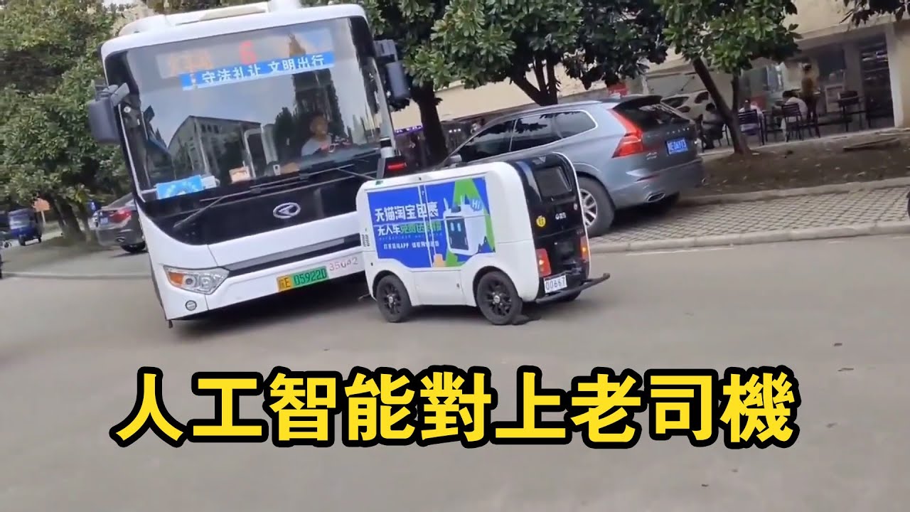 人類VS人工智能！買車千萬別聽銷售忽悠一定上手試試，不然就會遇到這後悔莫及的一幕！