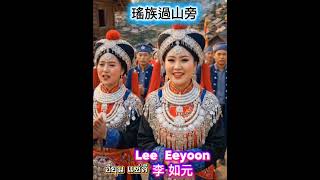 Iu Mien Jiex Sen Borngv Ep.9