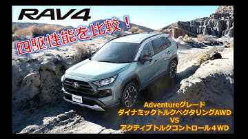 ダイナミックトルクベクタリングawd Youtube