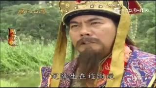 [戲說台灣][20140721][精華]賣活魄 480P