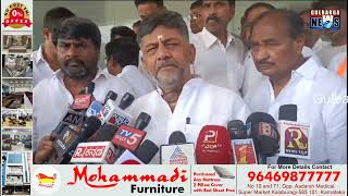 WE ARE GOING TO WIN 5 SEATS IN KALYAN KARNATAKA:DK SHIVAKUMAR DCM,AT GRAND HOTEL GULBARGA