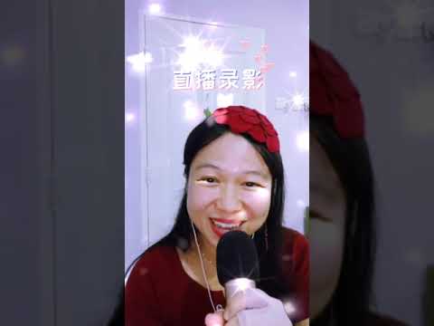 随缘翻唱