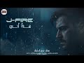 جي فاير هذا اني J FIRE 2025 
