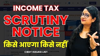 Income Tax Scrutiny Notice in FY 2024 25 | List of cases where Income tax department issue notice