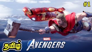 Avengers Funny Gameplay | Avengers Gameplay 😍 | Part 1 | Tamil | George Gaming |