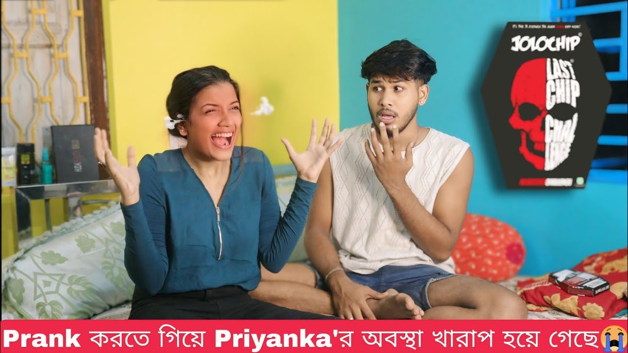 JOLO CHIPS PRANK 🔥 World's hottest chips 🥵prank করতে গিয়ে দুর্ঘটনা ঘটে গেলো 😭 BONG PRIYANKA