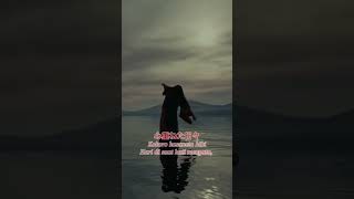 Download Lagu URU _ Kamihitoe #shortanimemusicvideo MP3