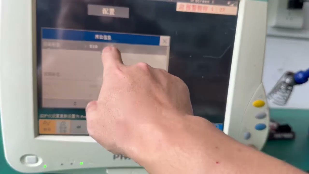 Introduce MP40 MP50 Patient Monitor Module Rack Mainboard For Hospital Facility Parts For You