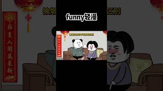 抽烟过肺和不过肺的区别