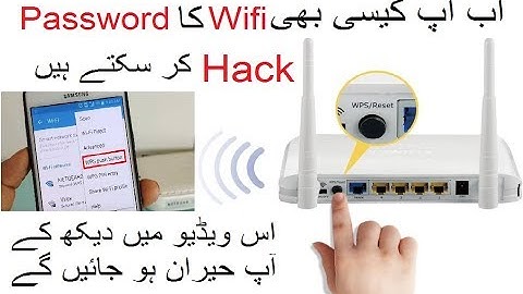 How To Connect WiFi Without Password Using WPS By Superior info tech {Urdu/Hindi}