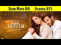 Sun Mere Dil Drama BTS: The Shocking Truth! #wahajali #mayaali