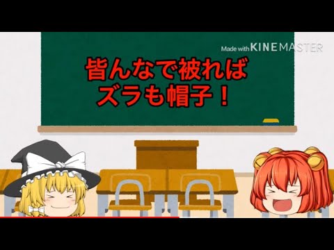 「ゆっくりクラシック解説」クラシック作曲家　人物史　ゆかい版