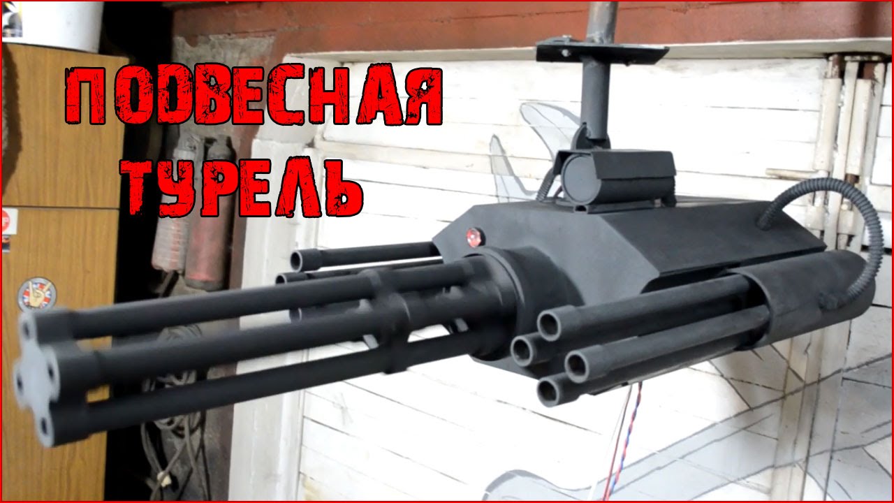 Раст авто турель