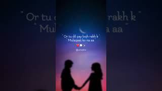 Jb tu qabool hai tera sub kuch qabool hai | Urdu Poetry | Umastic