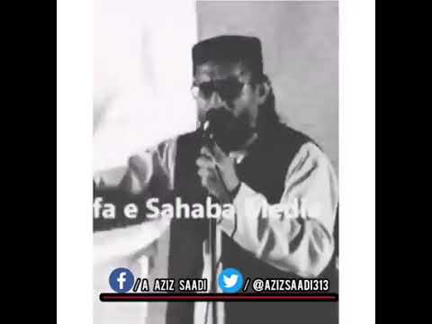 Emotional bayan by Allama  Aurangzeb Farooqi Sahab