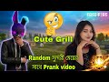 Noob Gaming Prank On Cute Girl! 💥 Free Fire Random Match Fun র্যান্ডম সুন্দরী মেয়ের সাথে Prank! 🙈
