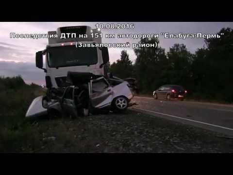 10.08.2016 ДТП на трассе Ижевск - Малая Пурга у с. Юськи. 1 погиб (Удмуртия)