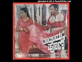 Mugila Malligeyo Happy || Thaayiya Hone Movie Audio Songs