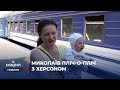 У Миколаєві розгорнули два пункти допомоги евакуйованим з Херсонщини: як вони працюють