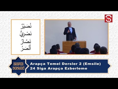 Arapça Temel Dersleri 3 (Emsile 1. Bölüm) 24 Siga - دورات اللغة العربية (Kemal Ayyıldız)