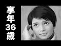 江美 早苗(えみ さなえ)1988年3月5日ご逝去(享年36歳)